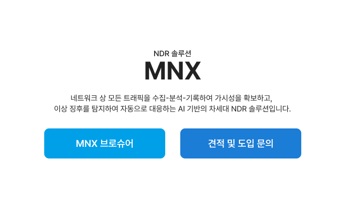 MNX