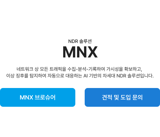 MNX